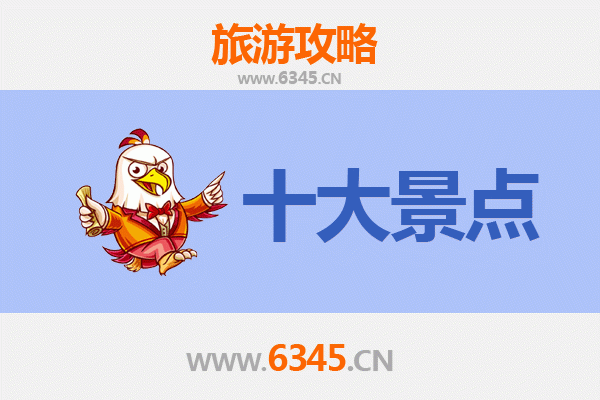 甘孜得荣旅游必去十大景点：探秘川西秘境，领略自然与人文的完美融合