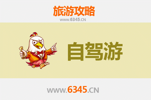 甘孜得荣家庭自驾游完美线路：探秘太阳谷的亲子时光