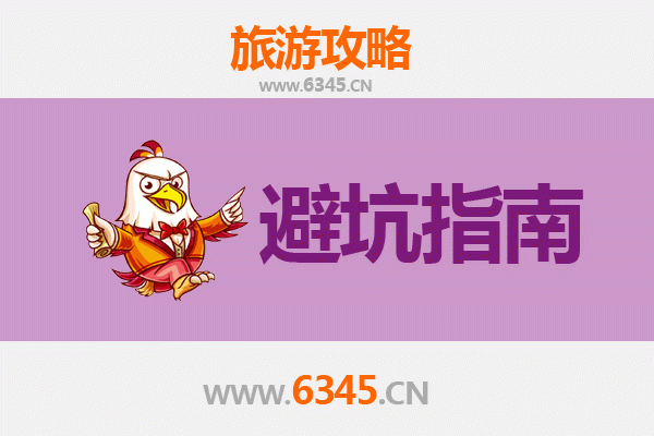 甘孜得荣旅游全攻略：资深博主亲授几大忠告与须知