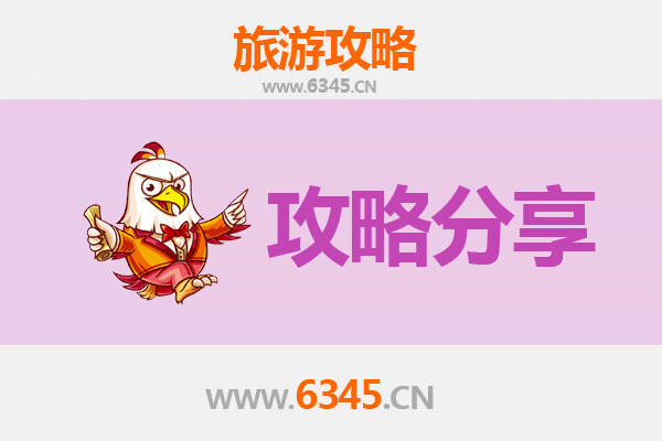甘孜得荣旅游攻略：跟团与自由行全方位对比