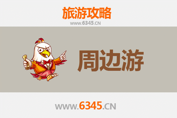 甘孜得荣秘境探幽：太阳谷周边深度游全攻略