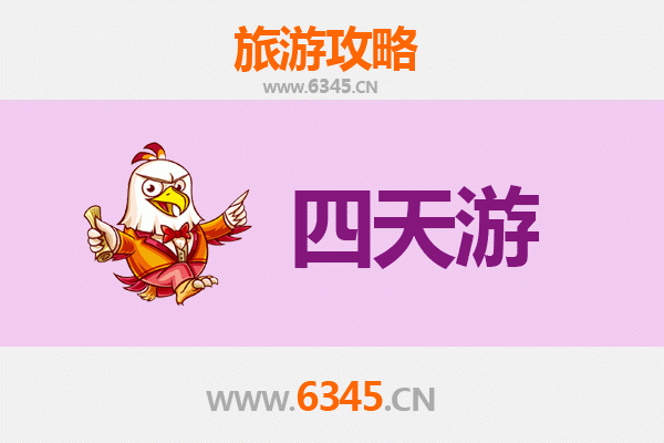 甘孜得荣四天三夜深度游攻略：探秘川西秘境与藏族文化