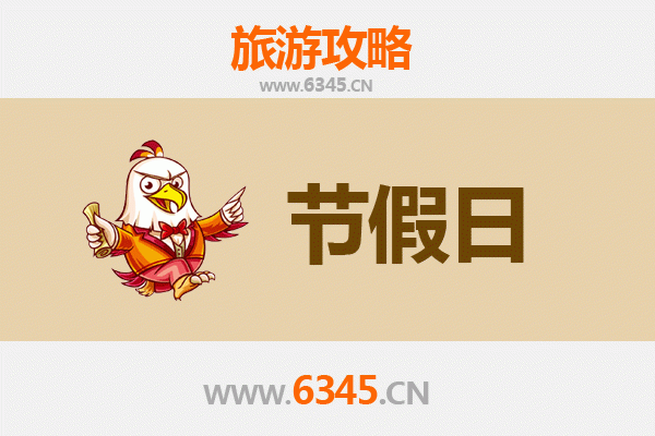 得荣至承德避暑山庄：川西高原到皇家园林的完美避暑之旅