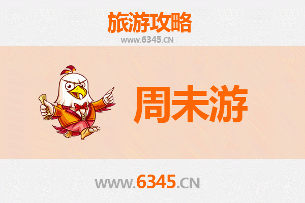 甘孜得荣周末游攻略：探秘太阳谷，邂逅川西秘境