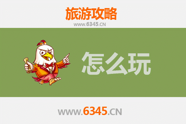 节假日甘孜得荣深度游攻略：探秘太阳谷的隐世之美